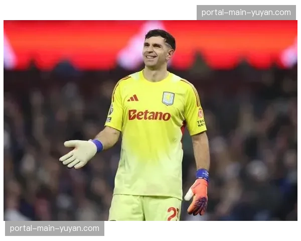 专访维拉门将马丁内斯：谈美洲杯夺冠后如何保持顶级状态