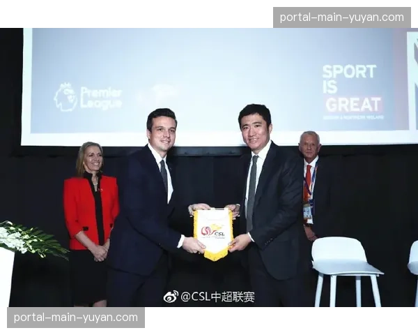 “中国‘村超’联赛与英超联盟签署合作协议，将开展青训及教练员交流”